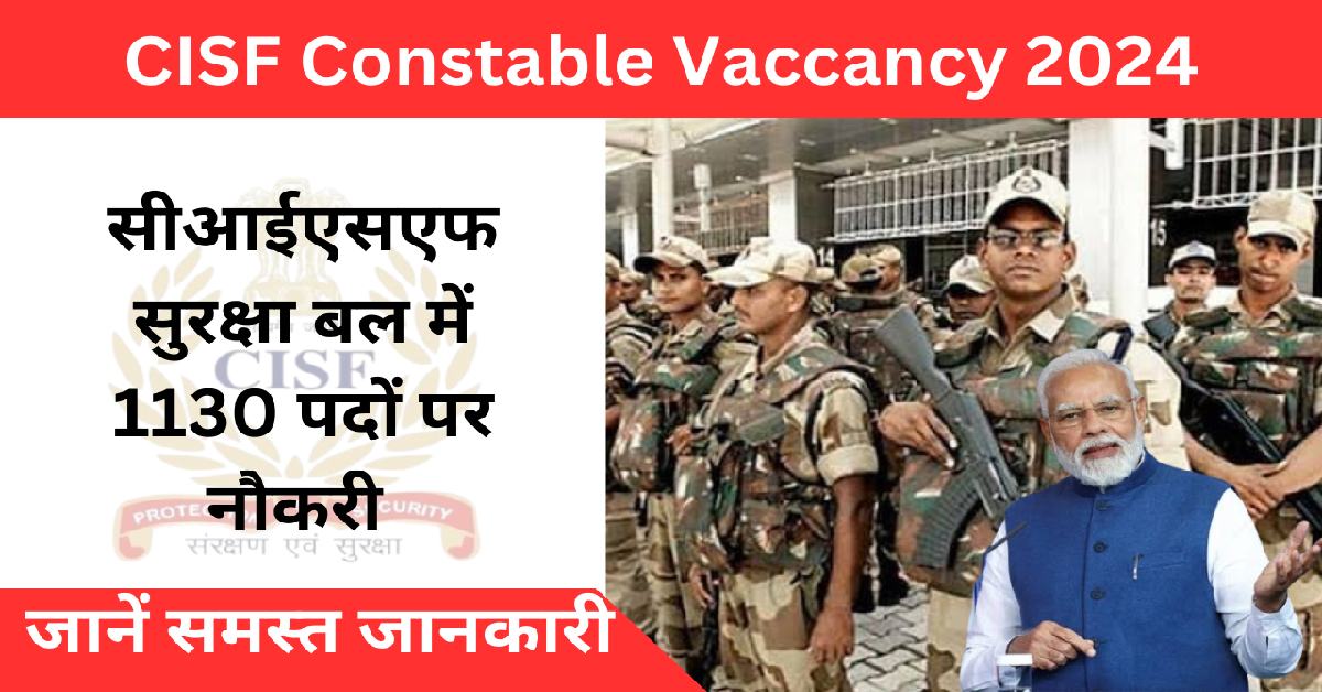 CISF Constable Vaccancy 2024