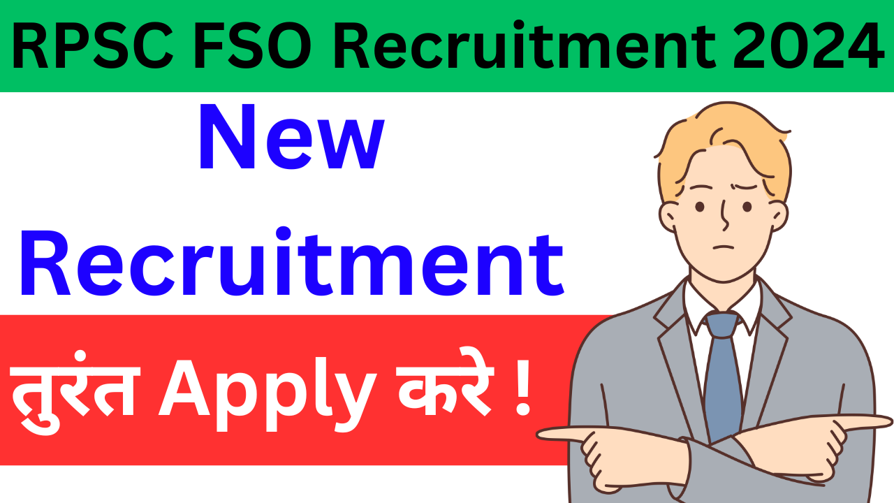 RPSC FSO Recruitment 2024 | राजस्थान लोक सेवा आयोग (RPSC) खाद्य सुरक्षा अधिकारी!