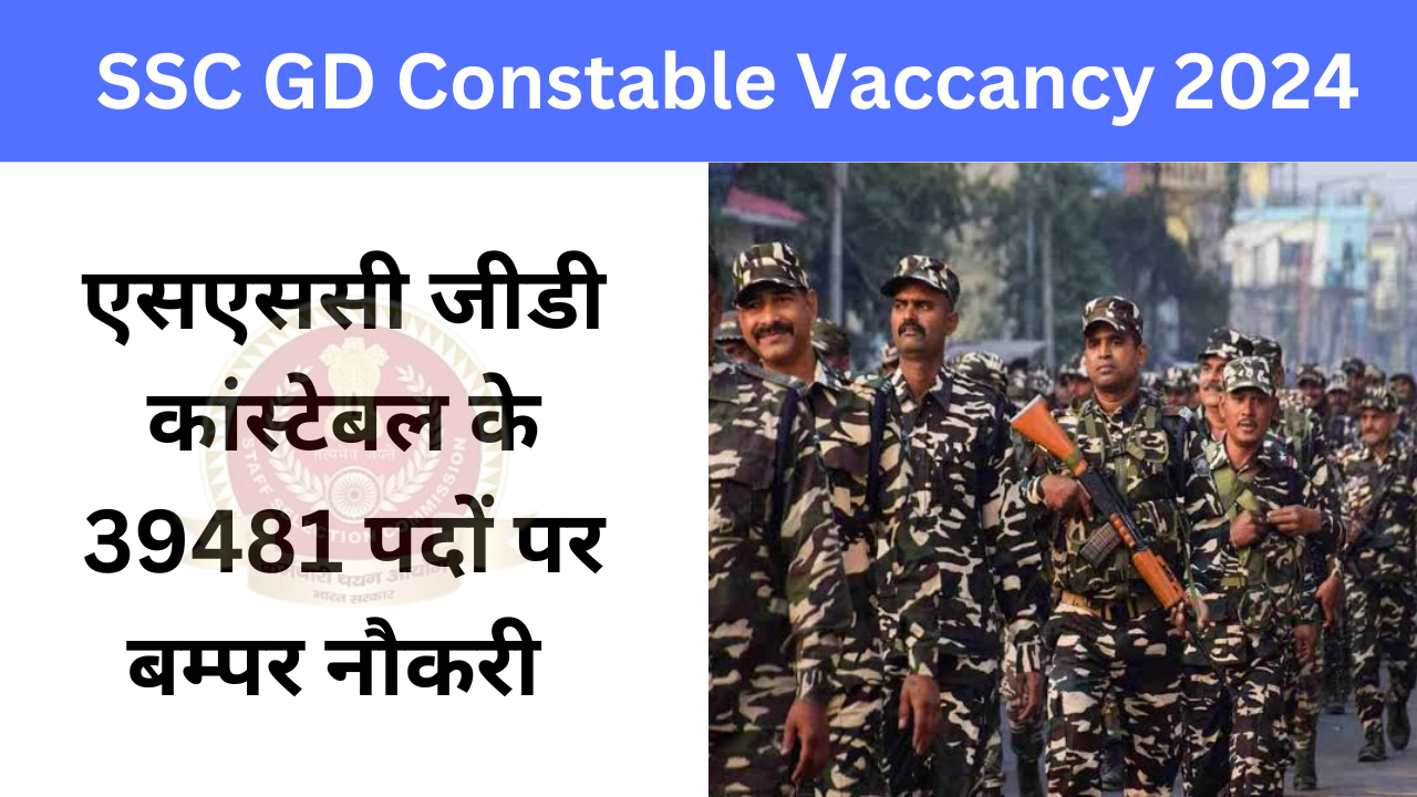 SSC GD Constable Vaccancy 2024