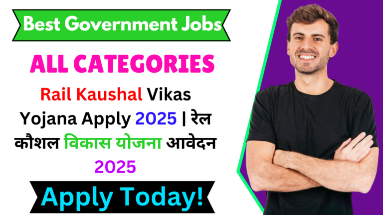 Rail Kaushal Vikas Yojana Apply 2025 | रेल कौशल विकास योजना आवेदन 2025.