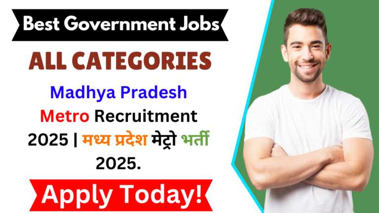 Madhya Pradesh Metro Recruitment 2025 | मध्य प्रदेश मेट्रो भर्ती 2025.