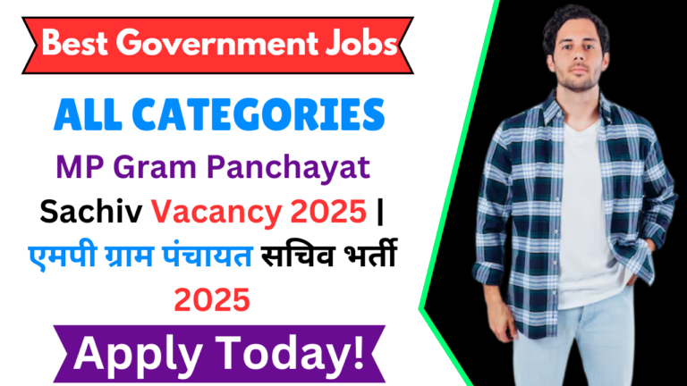 MP Gram Panchayat Sachiv Vacancy 2025 | एमपी ग्राम पंचायत सचिव भर्ती 2025 |